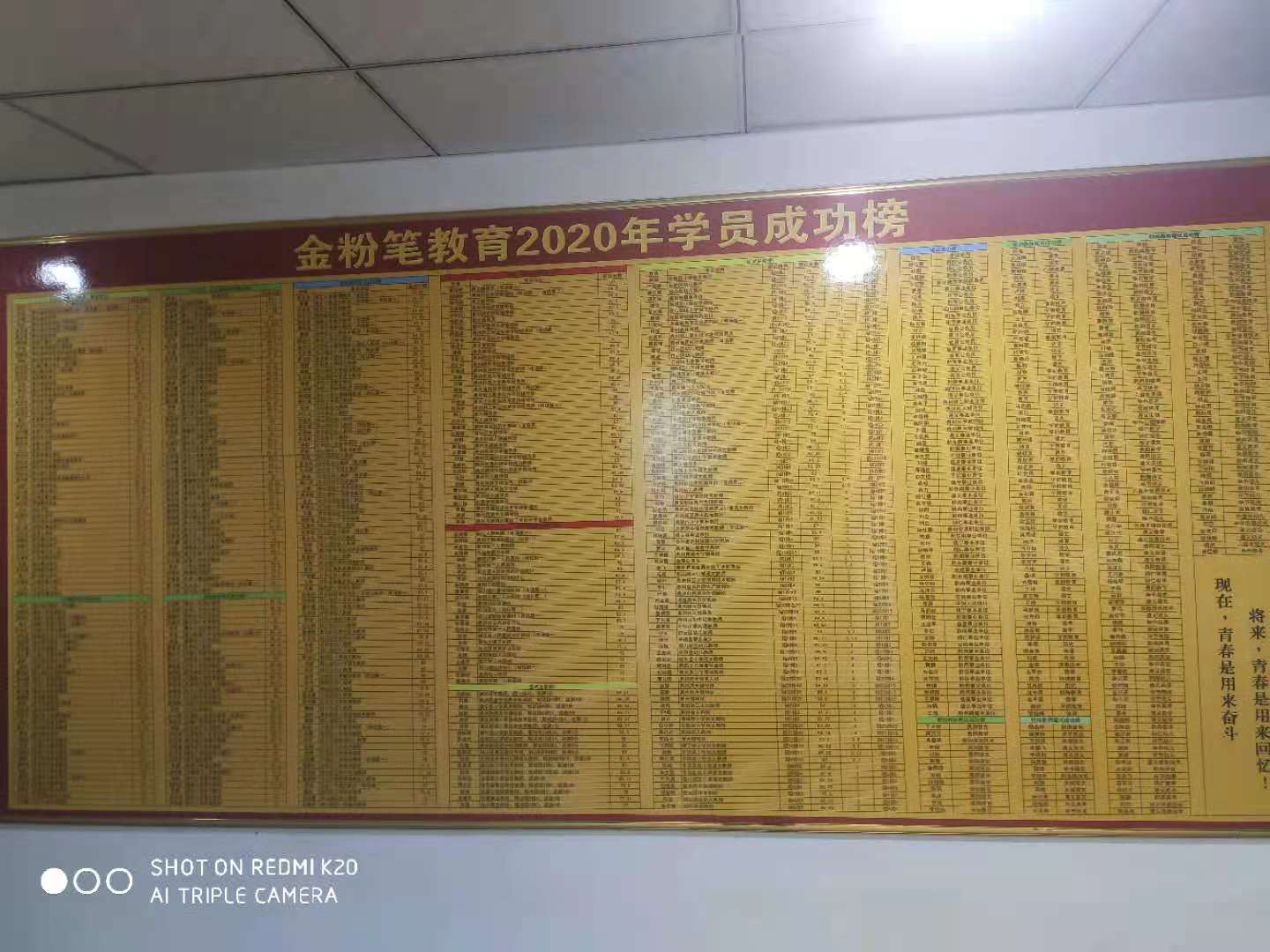 怎樣備考貴州2021下半年事業(yè)單位考試？