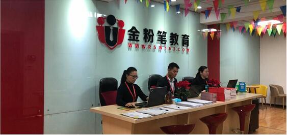  2022年貴州公務員考試培訓機構哪家好？