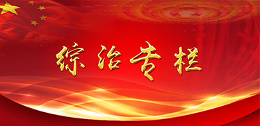 城市配送軟件,倉儲(chǔ)配送軟件,電商配送軟件